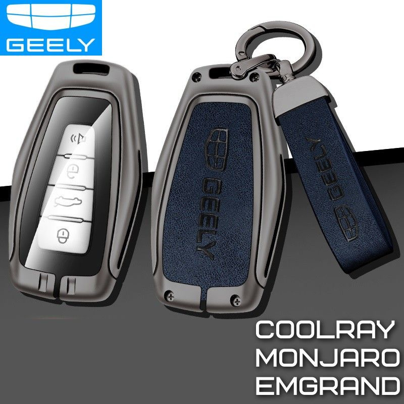 Чехол для ключей автомобиля Geely Coolray, Monjaro, Emgrand, джили аксессуары, синий  #1