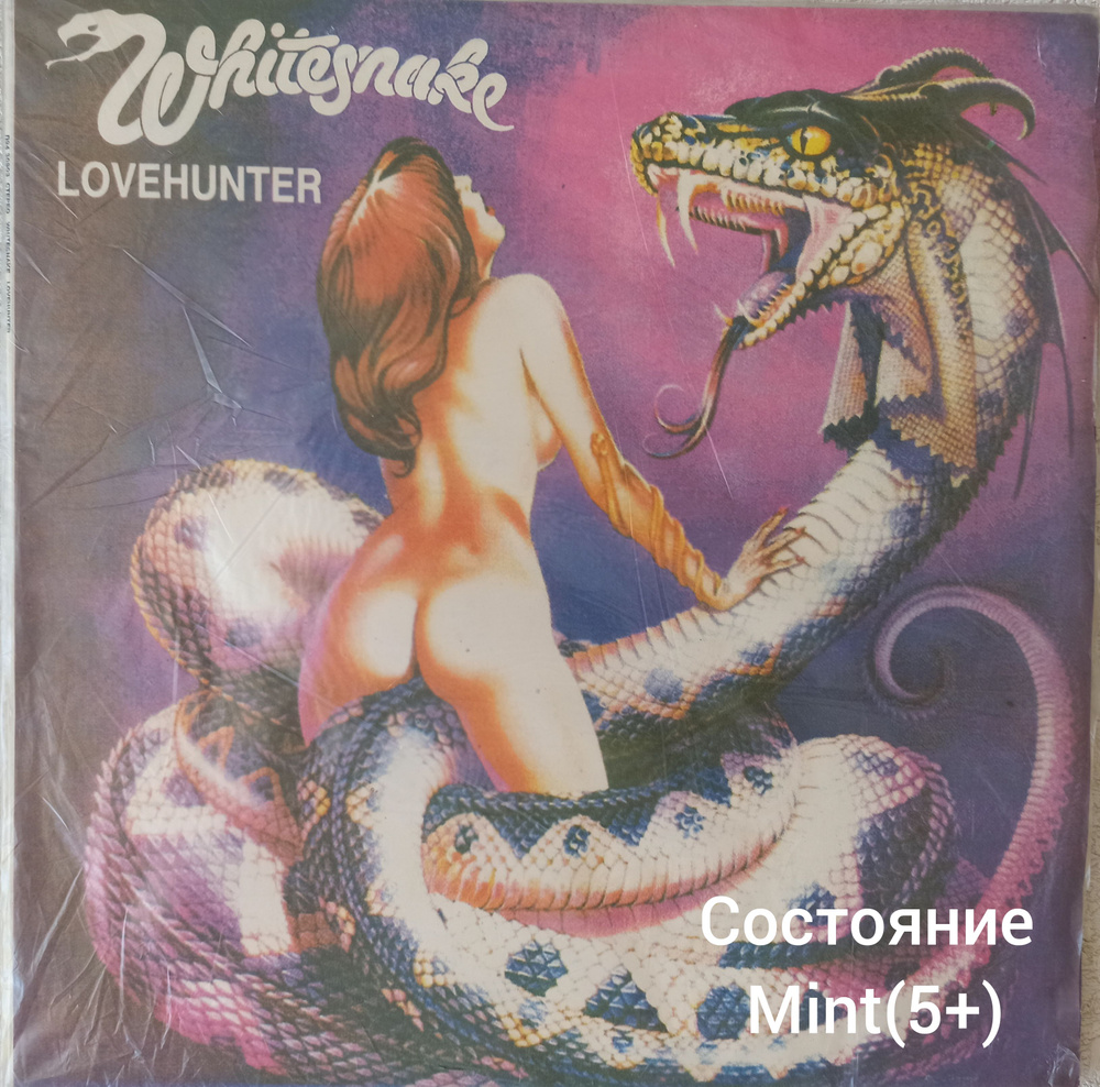 Виниловая пластинка Whitesnske"LOVRHUNTER" #1