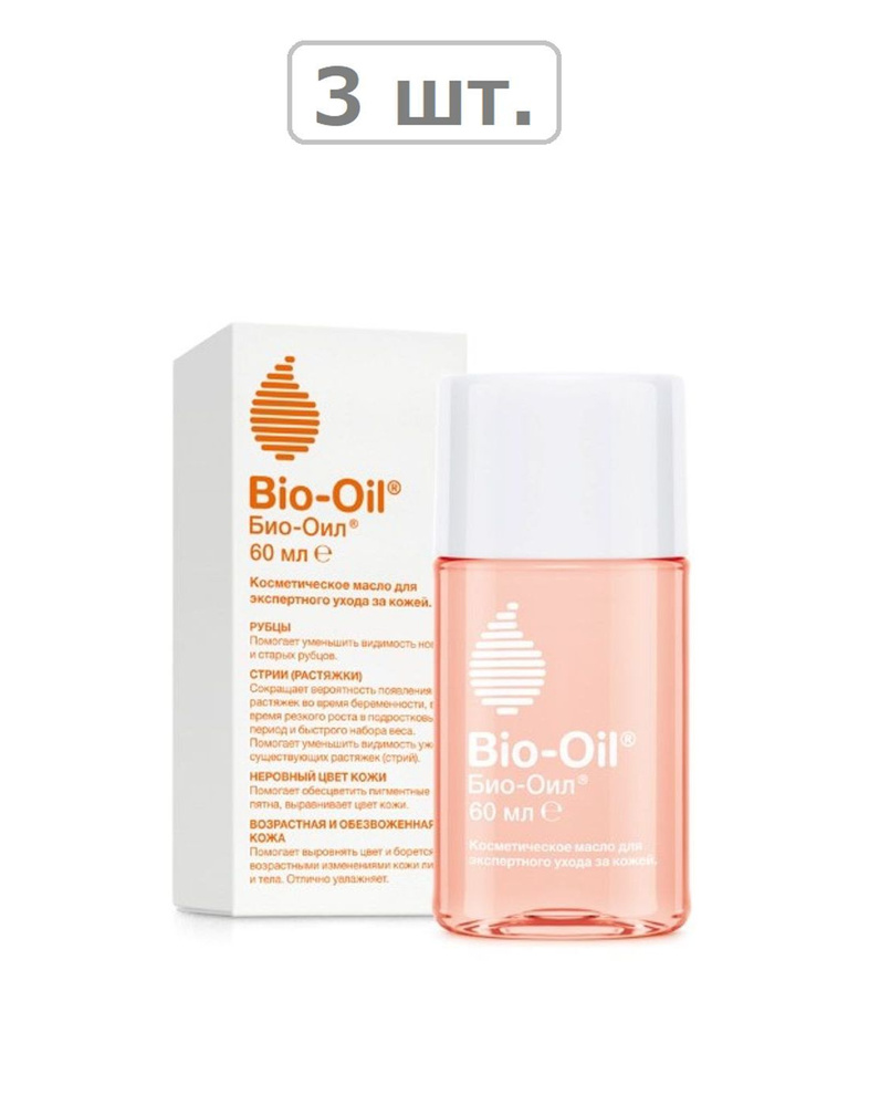 bio-oil масло косметич 60мл - 3шт. #1