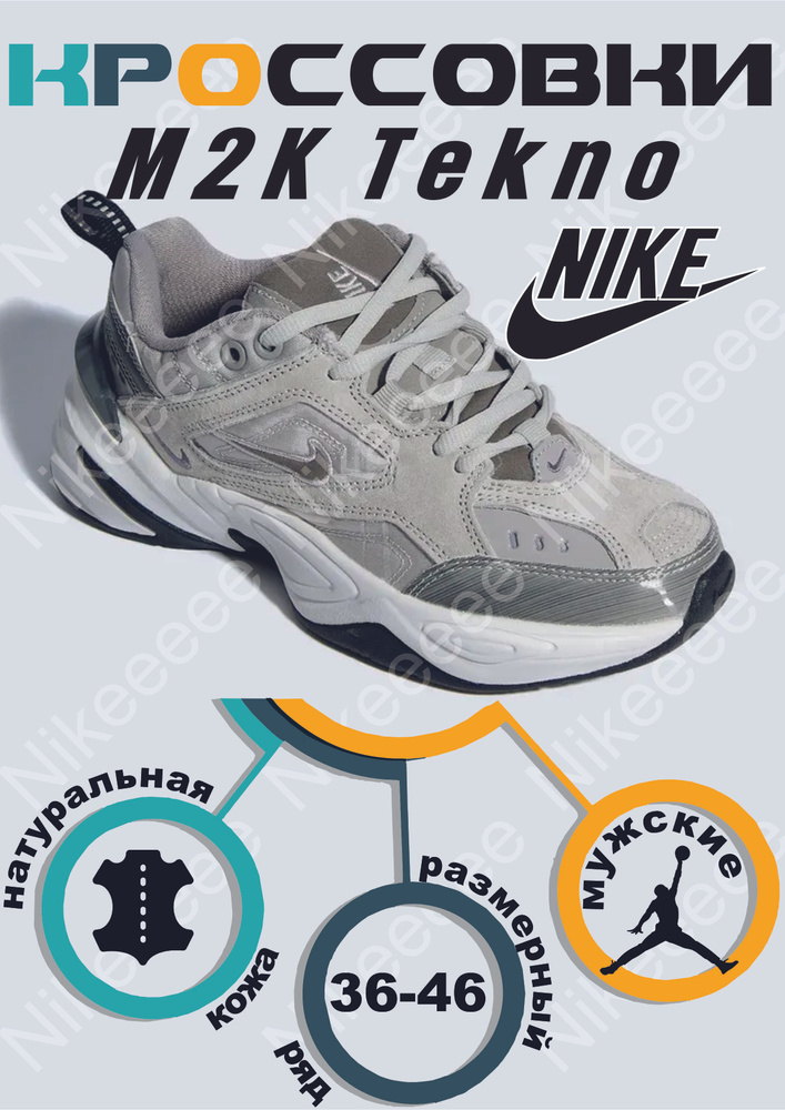 Кроссовки Nike Nike #1