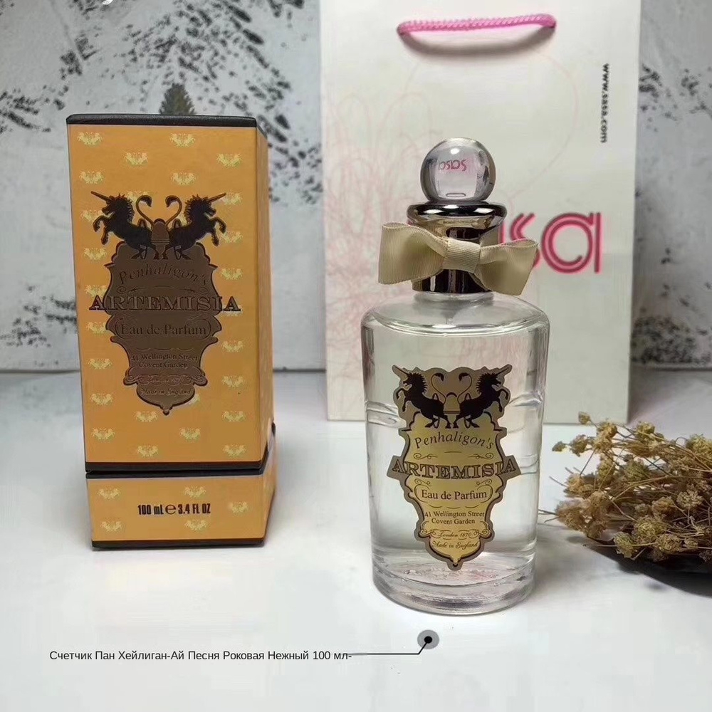 PENHALIGONS Духи SKU03907 100 мл #1