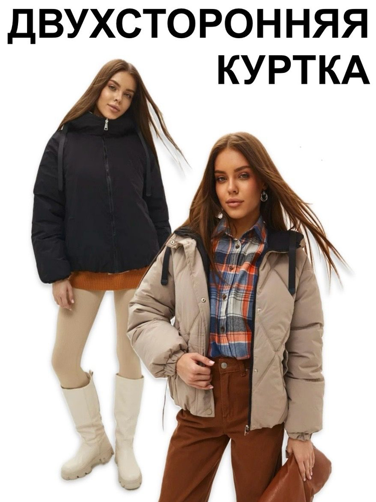 Куртка #1