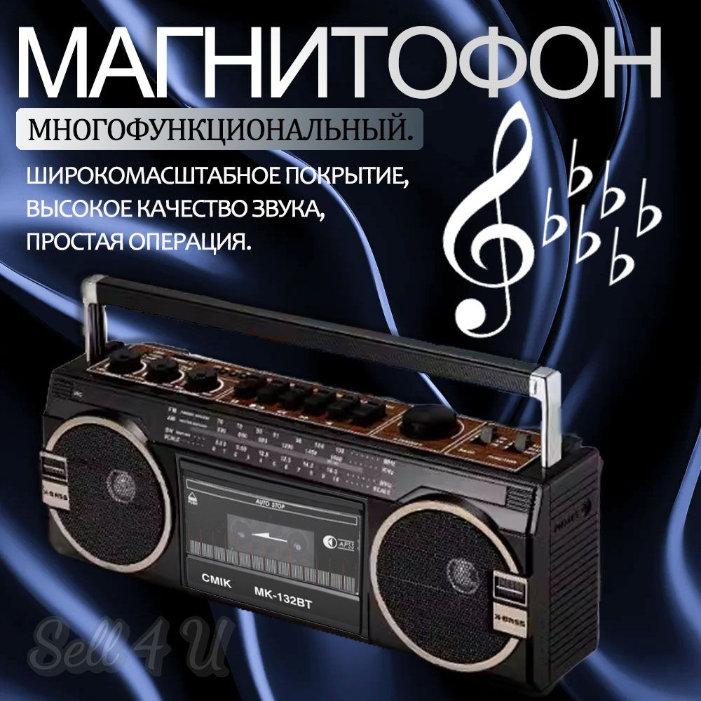 Кассетный плеер cd001_1664688770-ryz5, черный матовый #1