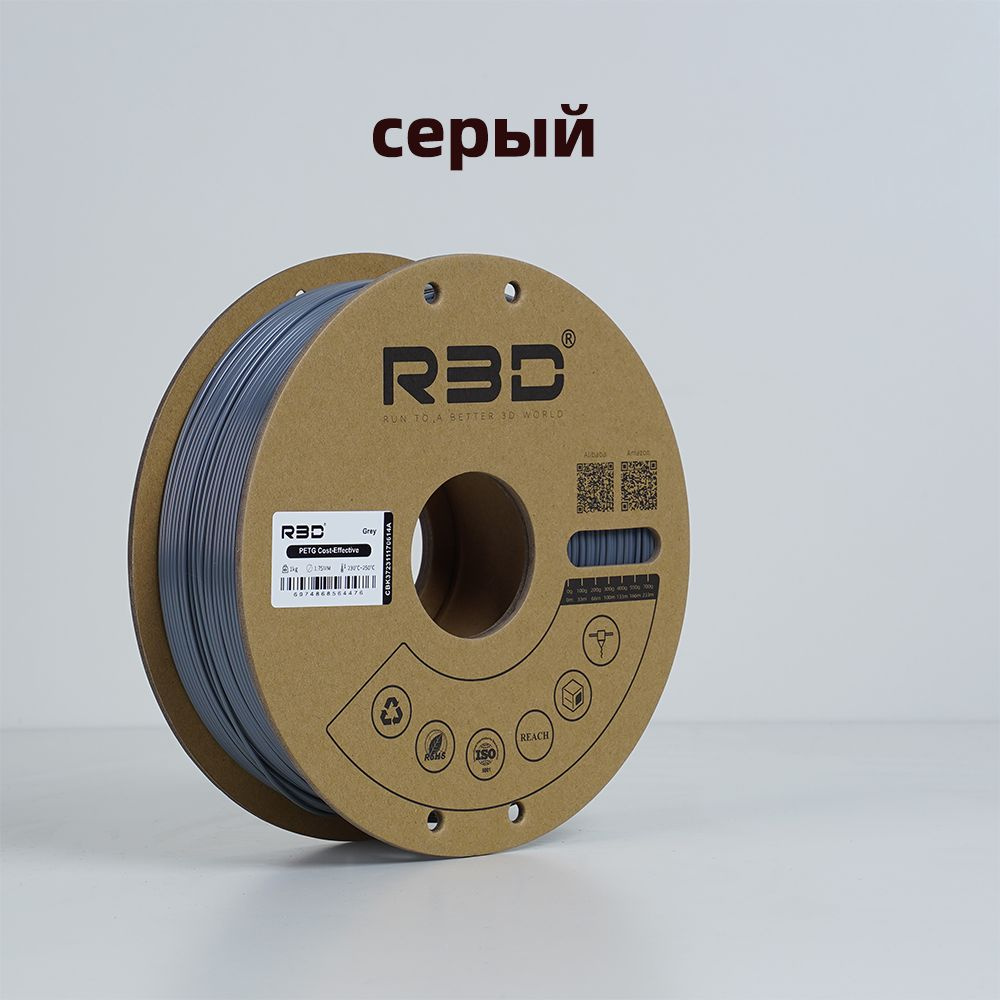 Пластик PETG для 3D принтера R3D, 1.75mm серый #1