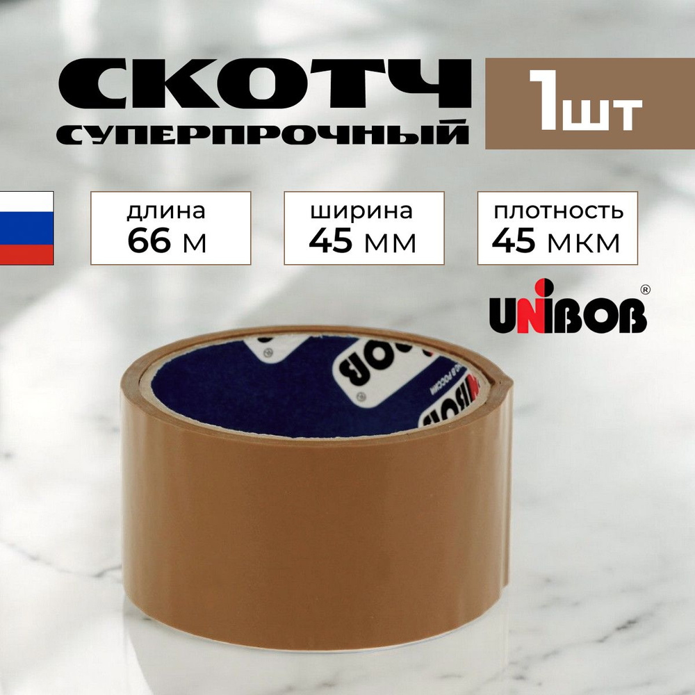 Unibob Клейкая лента канцелярская 48 мм x 66 м, 1 шт. #1