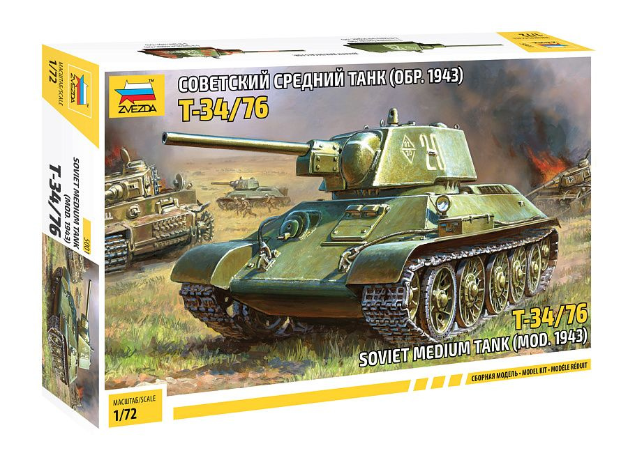 5001 Советский танк Т-34/76 - 1/72 #1