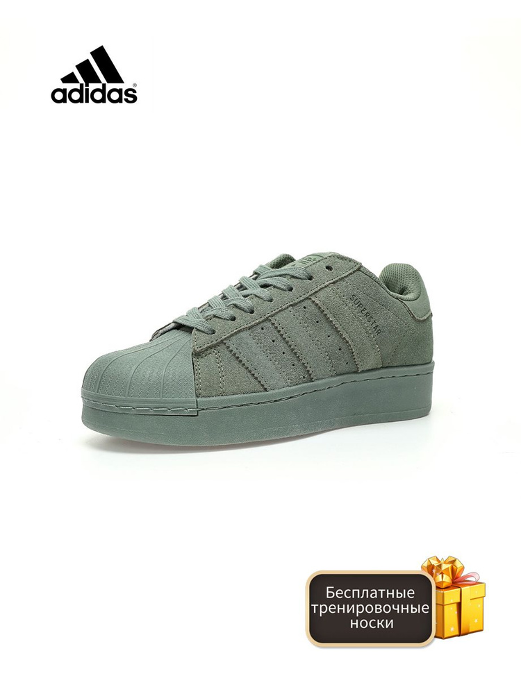 Кроссовки adidas Superstar #1