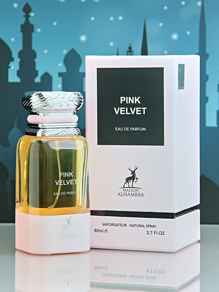 Lattafa Perfumes Духи Alhambra Pink Velvet 80 мл #1