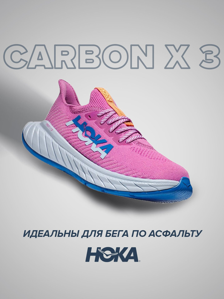 Кроссовки HOKA ONE ONE Спорт #1