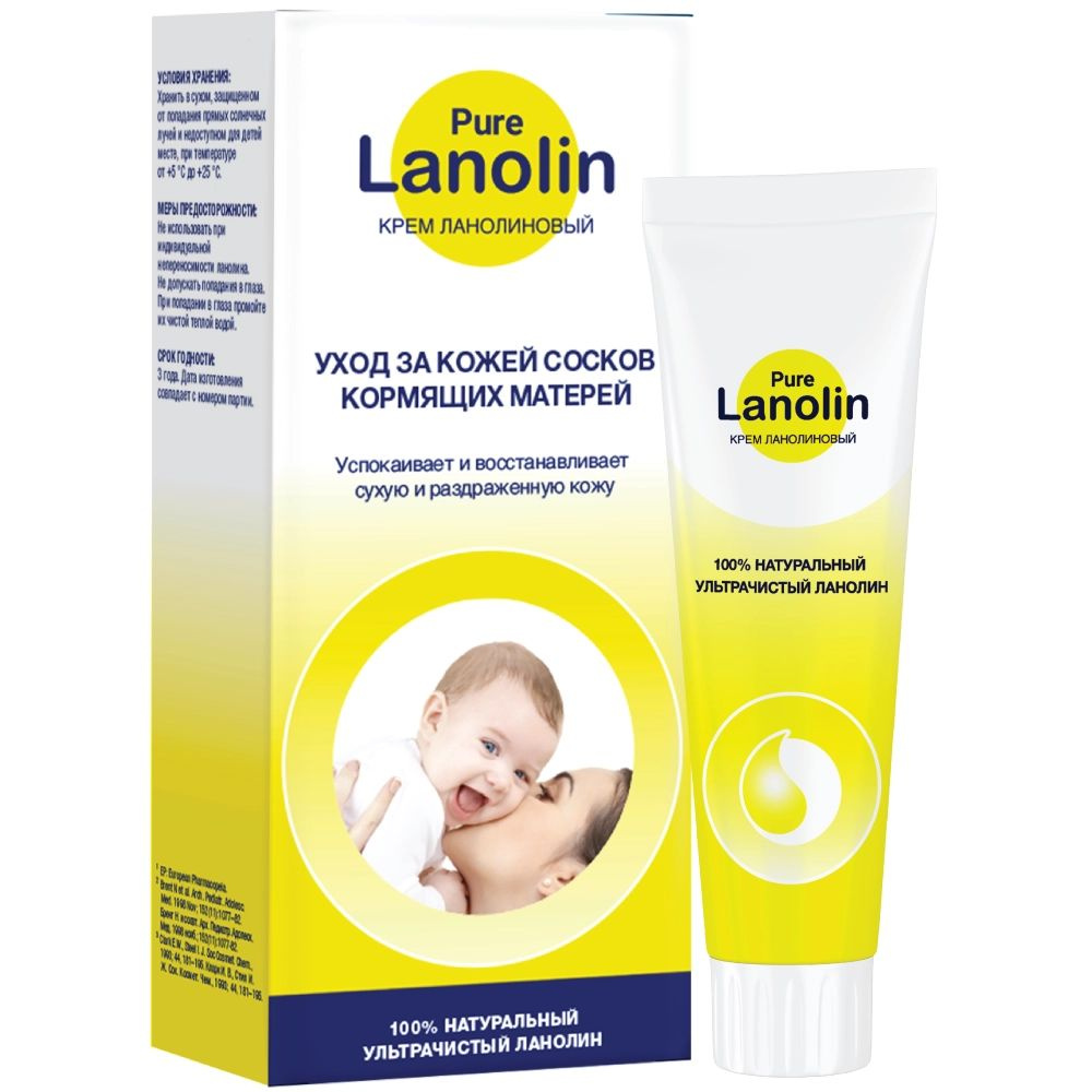 Pure Lanolin Крем ланолиновый для ухода за сосками кормящих матерей 30мл  #1