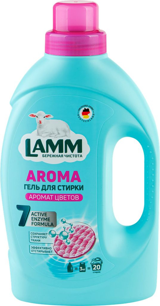 Гель для стирки LAMM Aroma, 1,3л #1