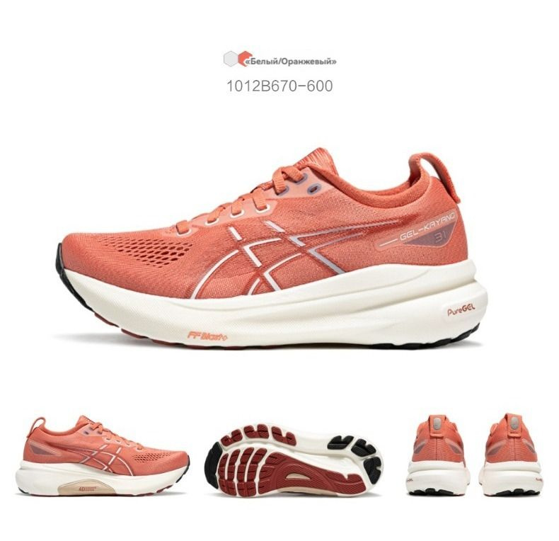 Кроссовки ASICS _ #1