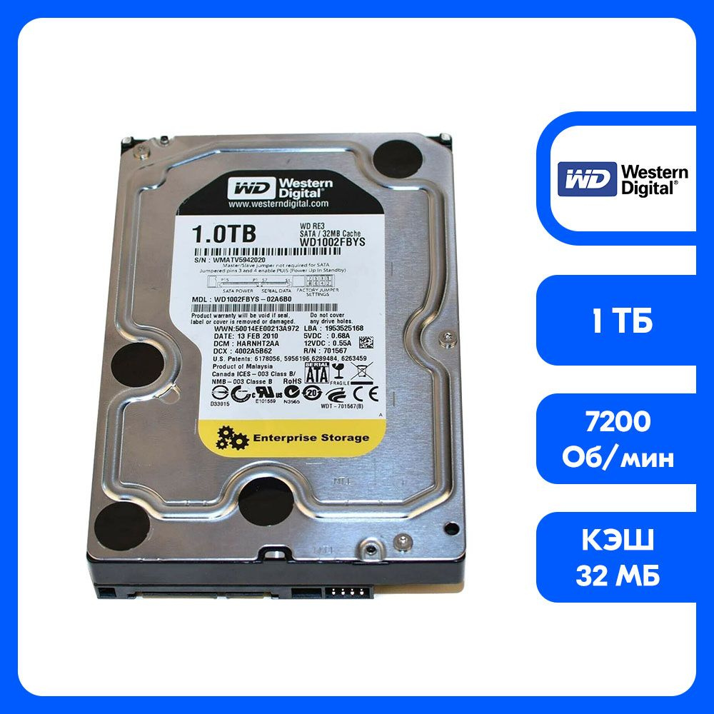 Western Digital 1 ТБ Внутренний жесткий диск (WD1002FBYS)  #1