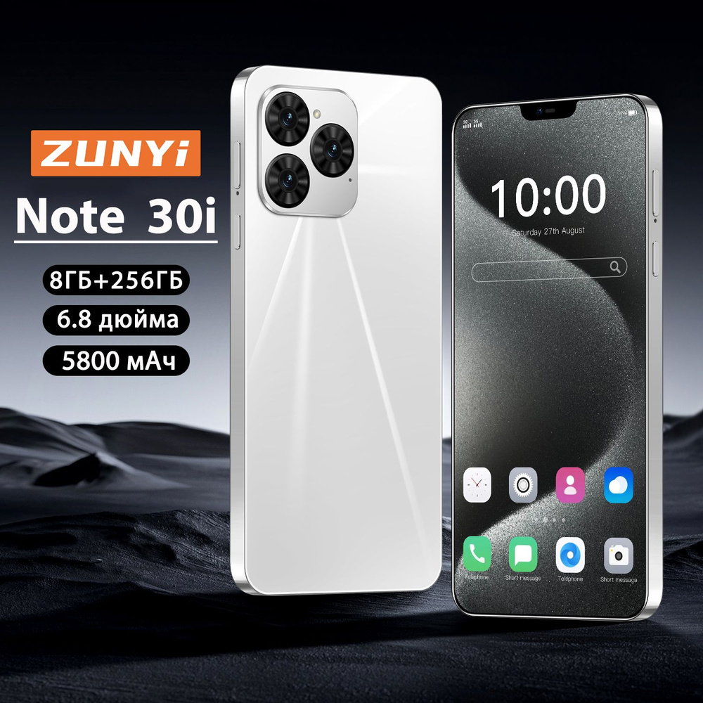 ZUNYI Смартфон Note 30i，Note 13 Pro，X6 Neo，Смартфон русской версии，сеть 4g，6,8 дюйма，две SIM-карты，ударопрочная #1