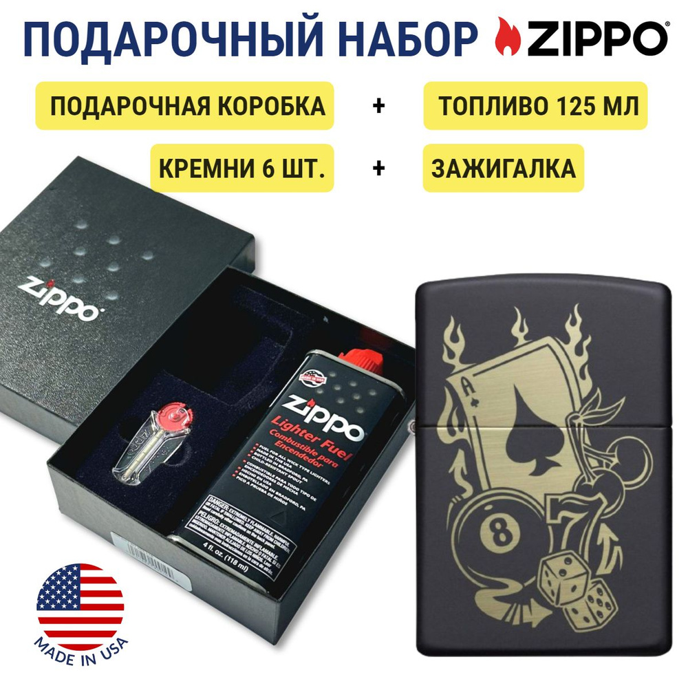 Зажигалка Zippo 49257 Gambling Design Black Matte + топливо и кремни в подарочной коробке 49257-n  #1