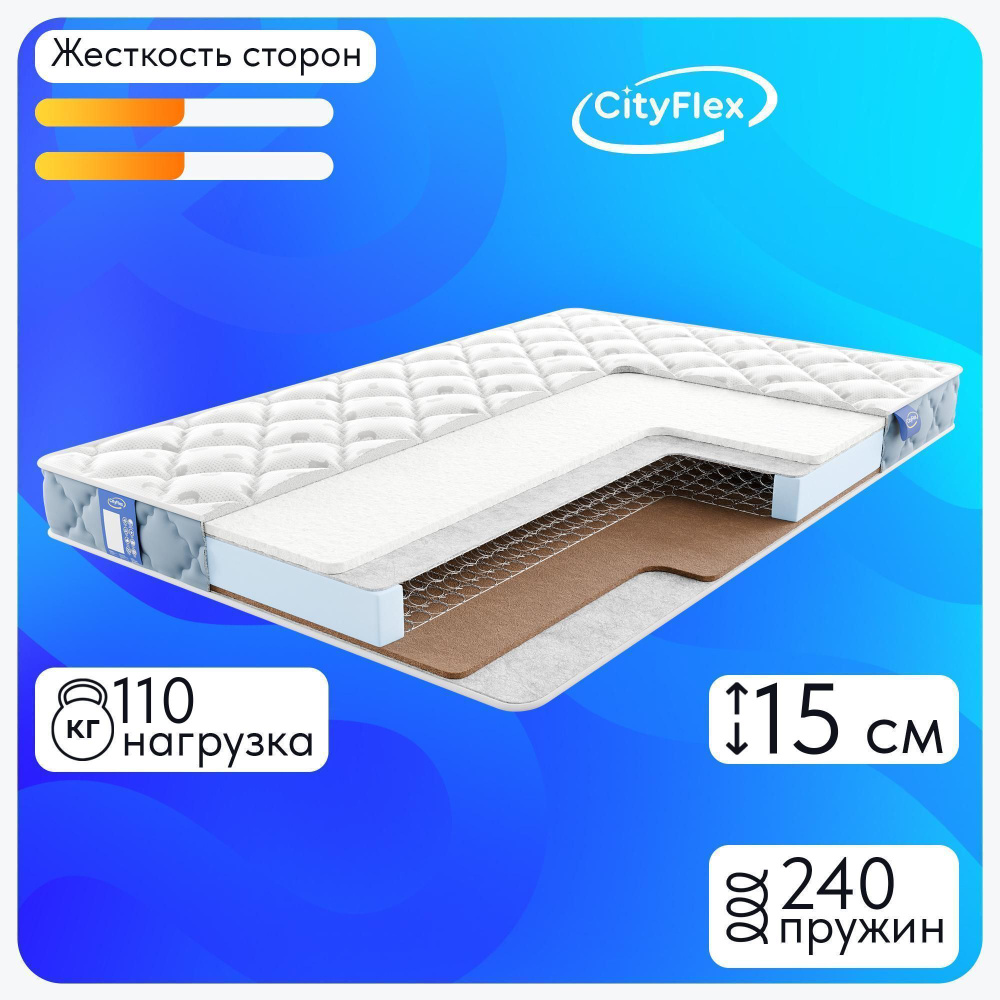 CityFlex Матрас Бонель S2-K1, Зависимые пружины, 65х125 см #1