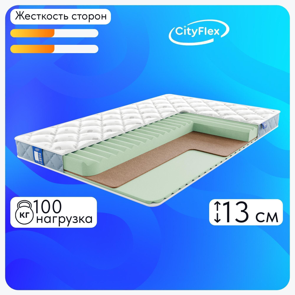 CityFlex Матрас Твист 13 KR, Беспружинный, 70х200 см #1