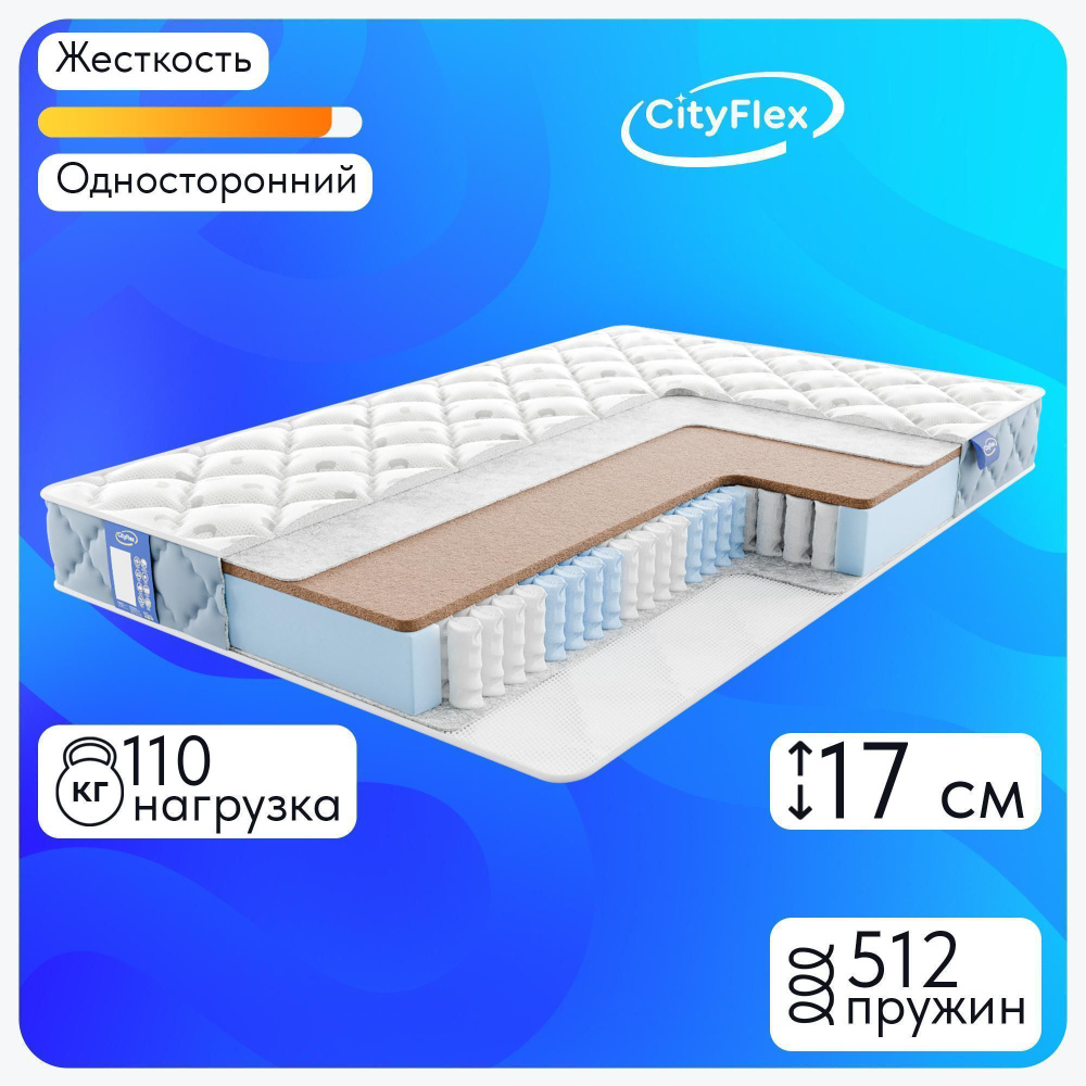 CityFlex Матрас Спринг K2 Side, Независимые пружины, 140х190 см #1