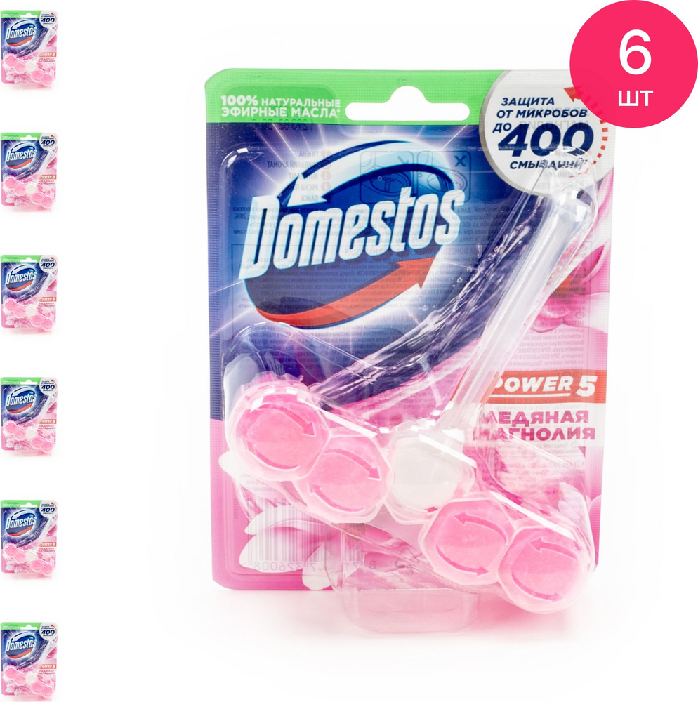 Блок для унитаза Domestos Power 5 Ледяная магнолия 55г (комплект из 6 шт)  #1