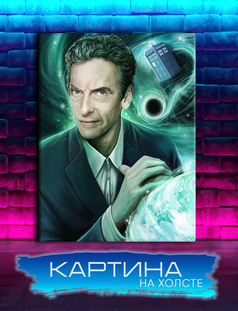 Geek pics Картина "Доктор Кто, Питер Капальди, 12 доктор (1)", 30 х 20 см  #1