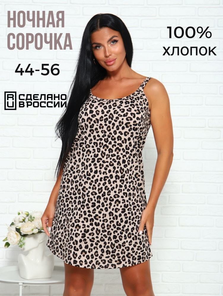 Ночная сорочка by Esenia #1