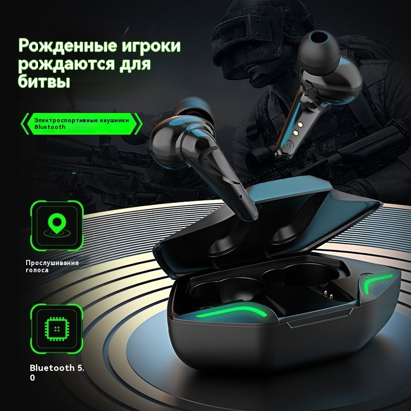 Новая игровая Bluetooth-гарнитура #1