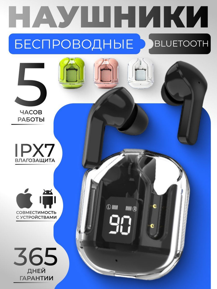 Беспроводные наушники с микрофоном для iPhone и Android #1