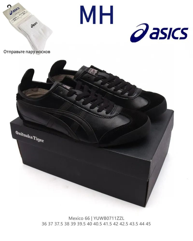 Кроссовки ASICS #1