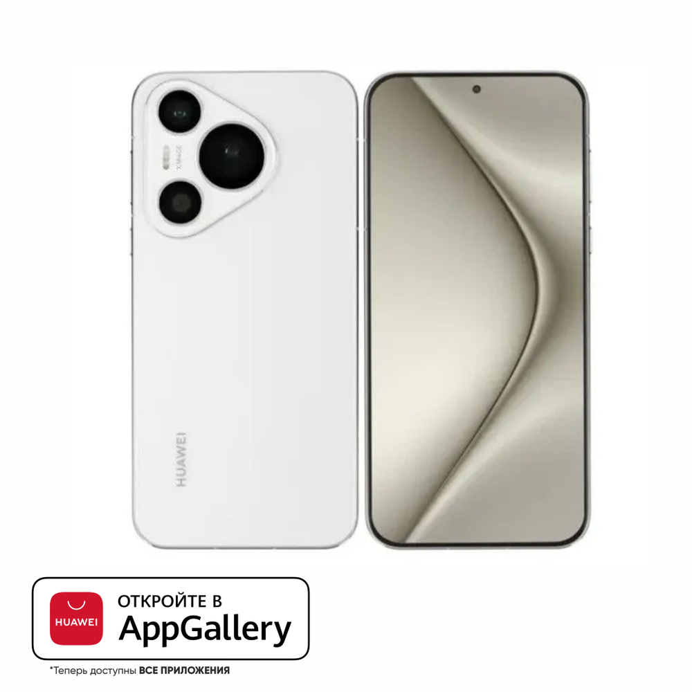 HUAWEI Смартфон Pura 70 12/256 ГБ, белый #1