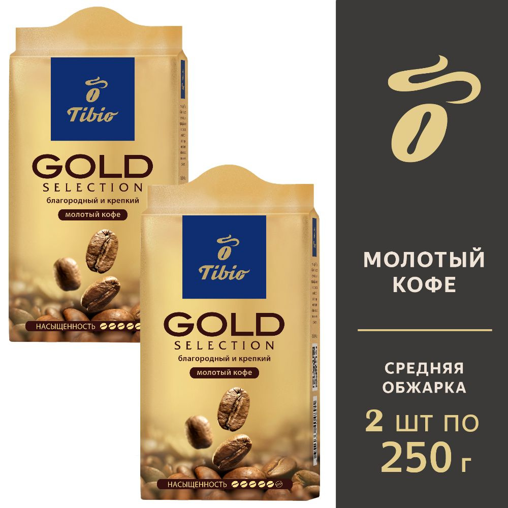 Кофе молотый Tibio Gold Selection, 2*250 г #1