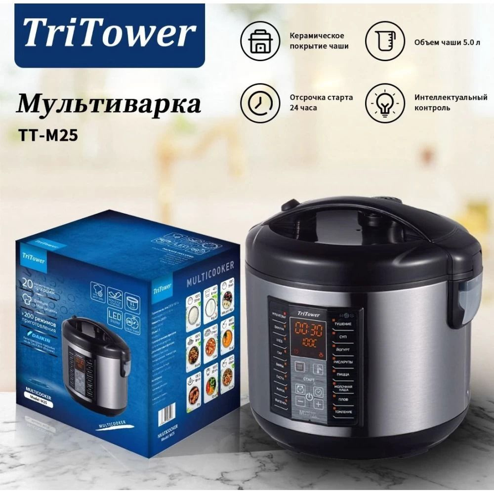 TriTower Мультиварка M25 #1