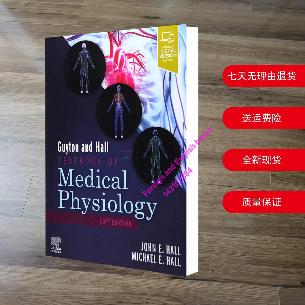 Guyton and Hall Textbook of Medical Physiology (Guyton Physiology) English paper books #1