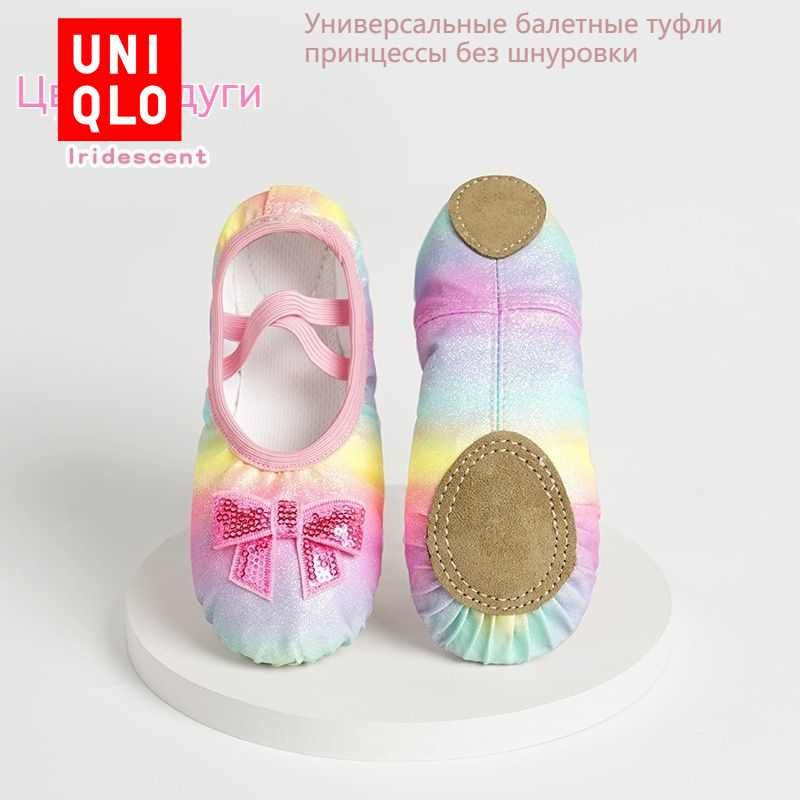 Сапоги для танцев Uniqlo #1