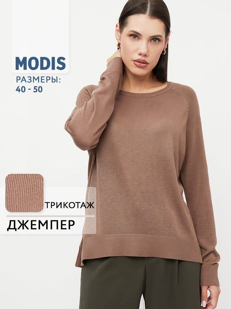 Джемпер Modis #1