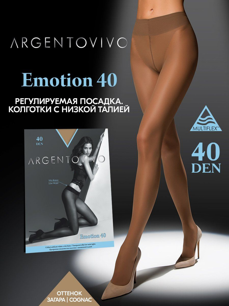 Колготки Argentovivo Emotion, 40 ден, 1 шт #1