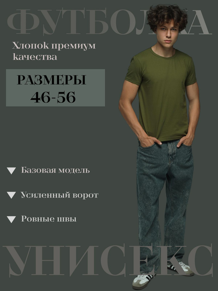 Футболка MirClothes #1