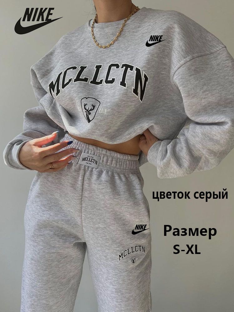 Костюм спортивный Nike #1