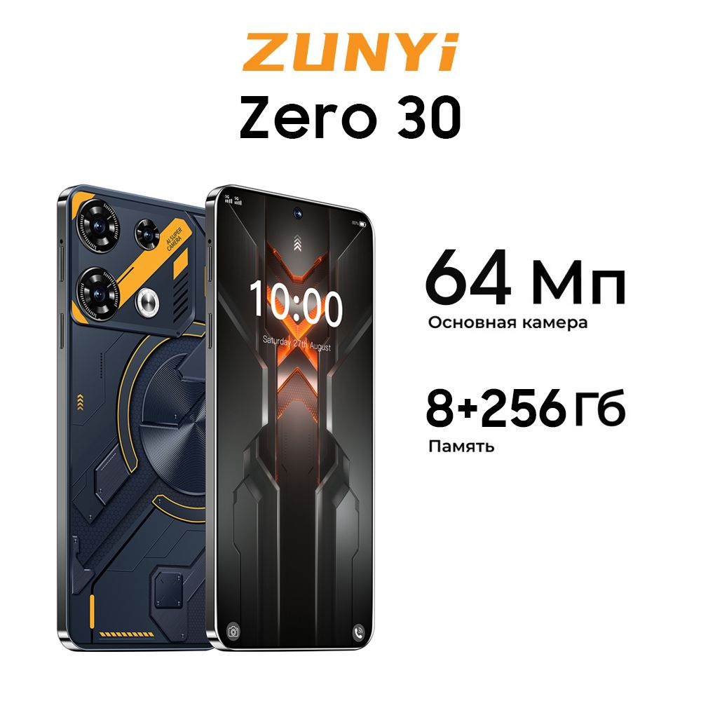 ZUNYI Смартфон GT20 Pro，Zero 30, русская версия, сеть 4g, 7,3 дюйма, большой экран высокой четкости, #1