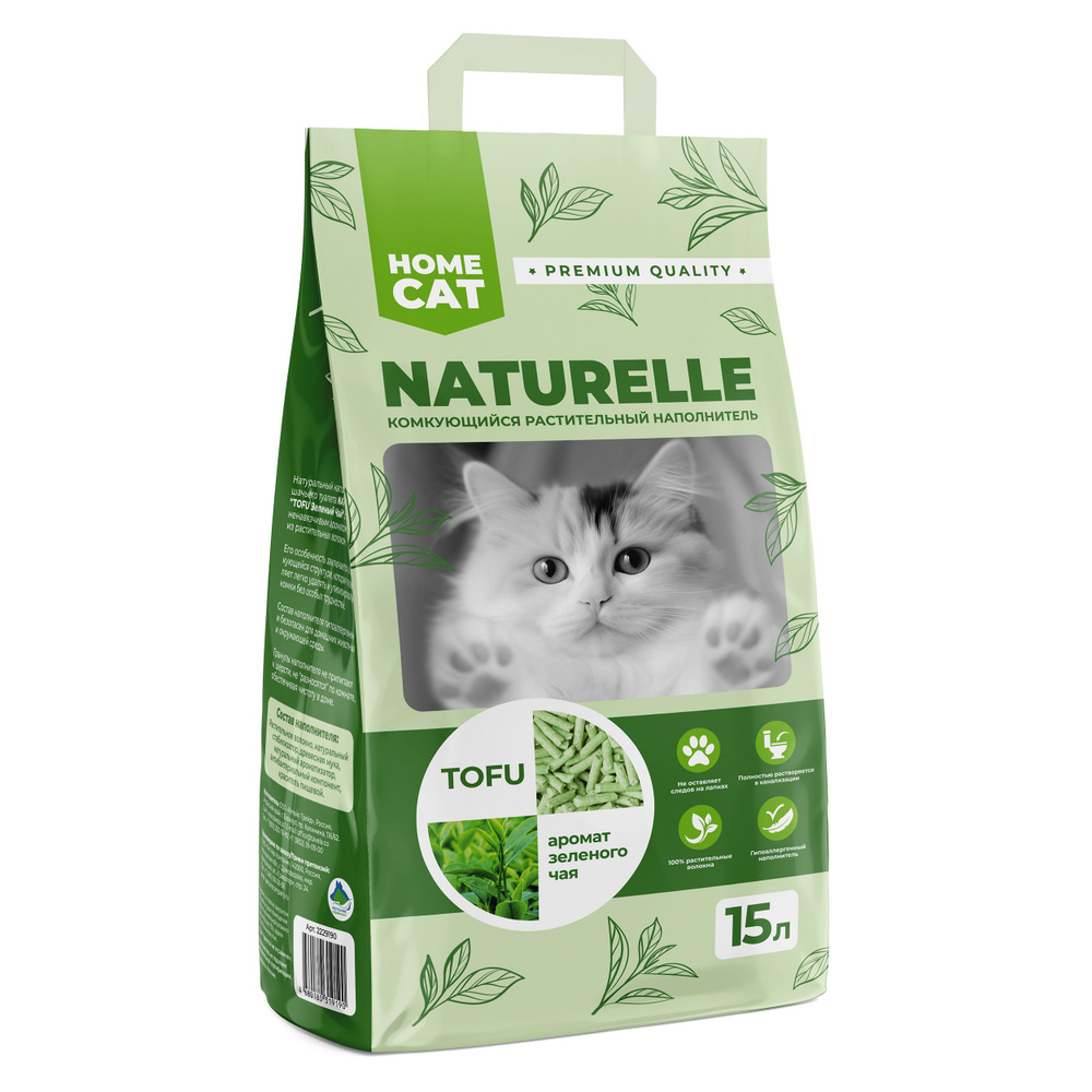 HOMECAT NATURELLE Зеленый чай 15л комкующийся растительный наполнитель для кошачьих туалетов  #1