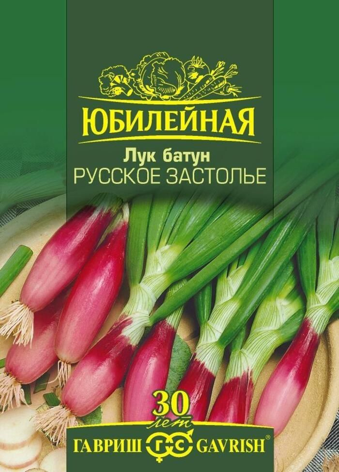 Семена Лук батун Русское застолье 2,0 г (ЮС) #1