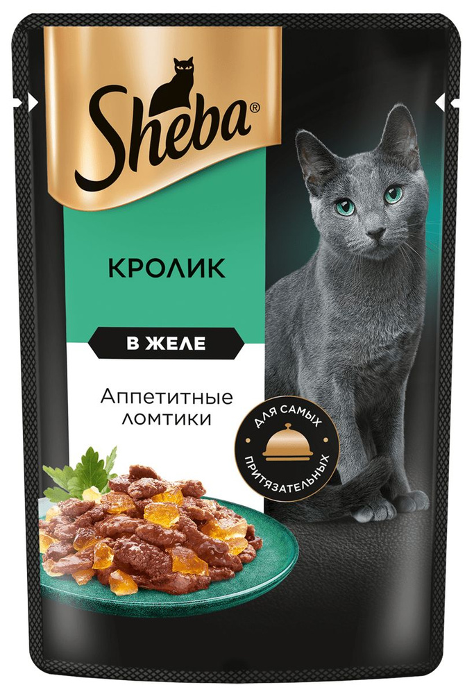 Sheba Паучи / для кошек Кролик ломтики в Желе 75г х 28шт #1