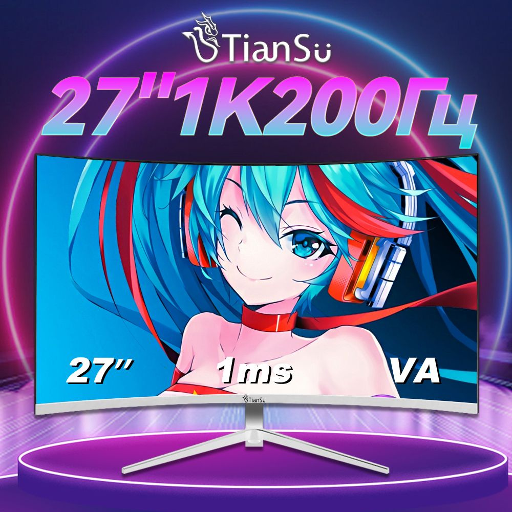 ETianSu 27" Монитор монитор для пк игровой 27 дюймов 1к 200 гц Full HD мониторы для компьютера изогнутый #1