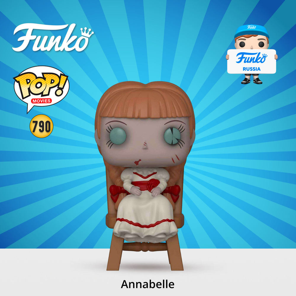 Фигурка Funko POP! Movies Annabelle Annabelle in Chair 41967 #1