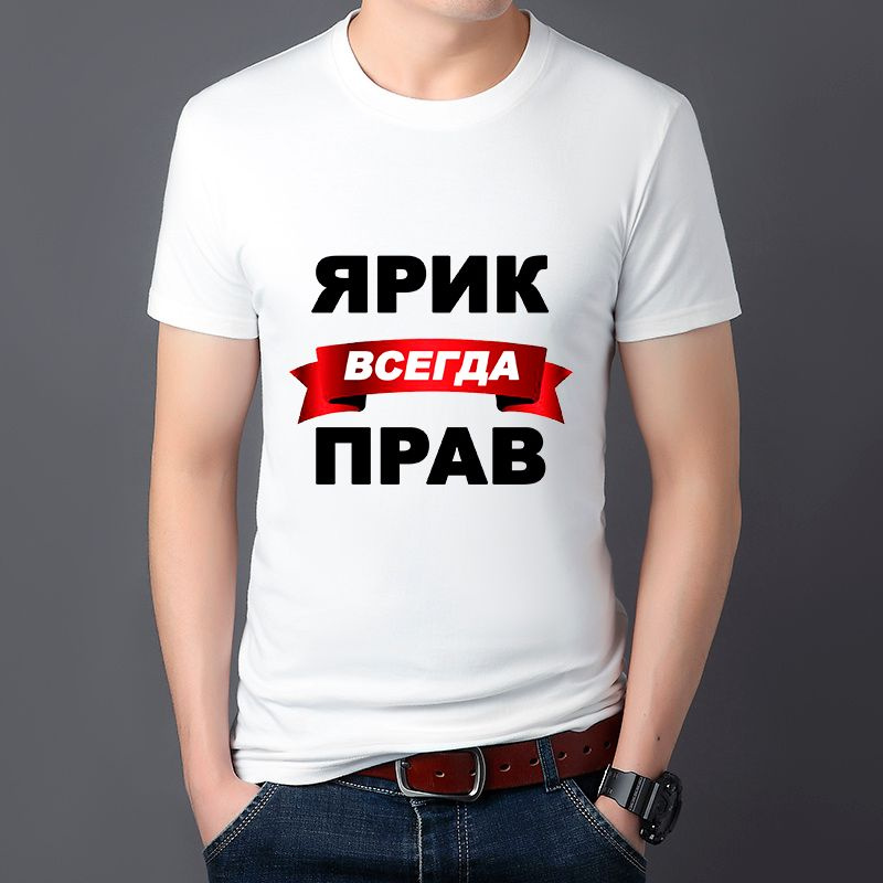 Футболка #1