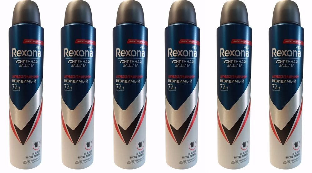 Антиперспирант Rexona "Свежесть Душа" / "Антибактериальный Невидимый" 72 часа активной защиты и уверенности #1