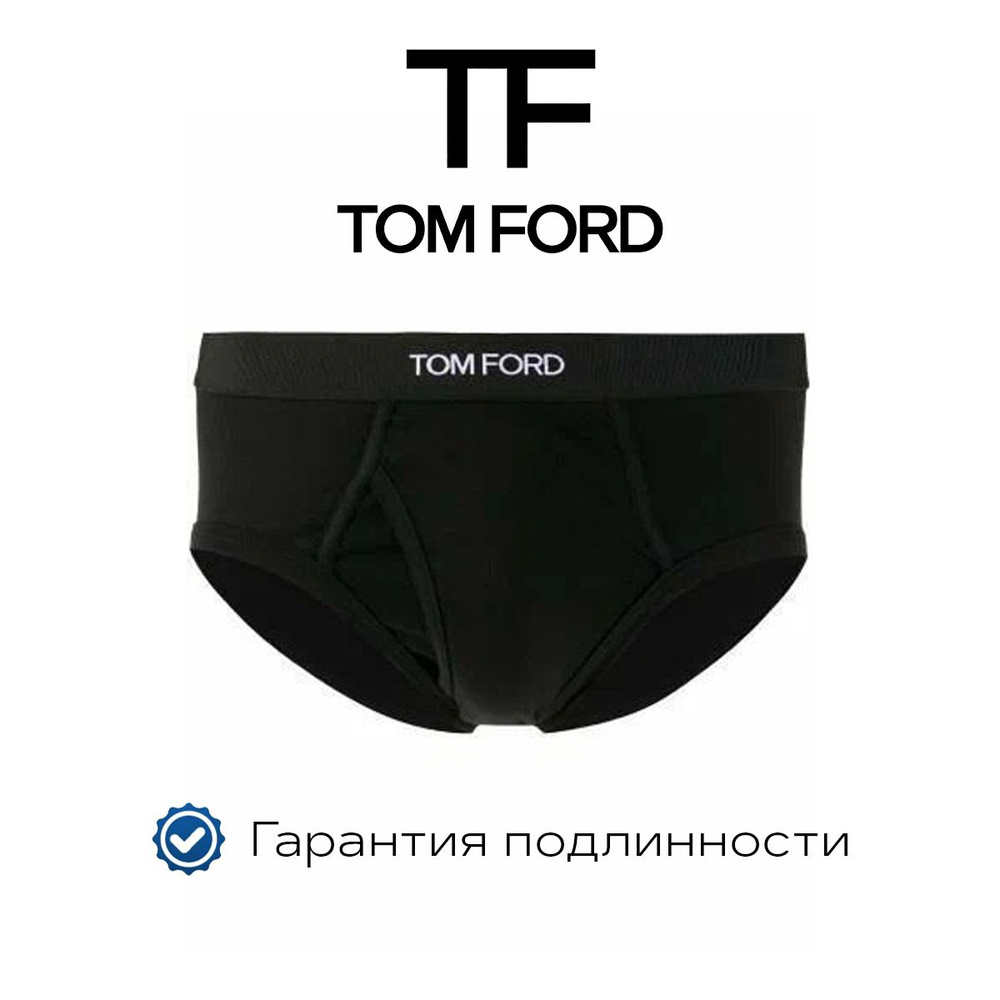 Трусы брифы Tom Ford, 1 шт #1