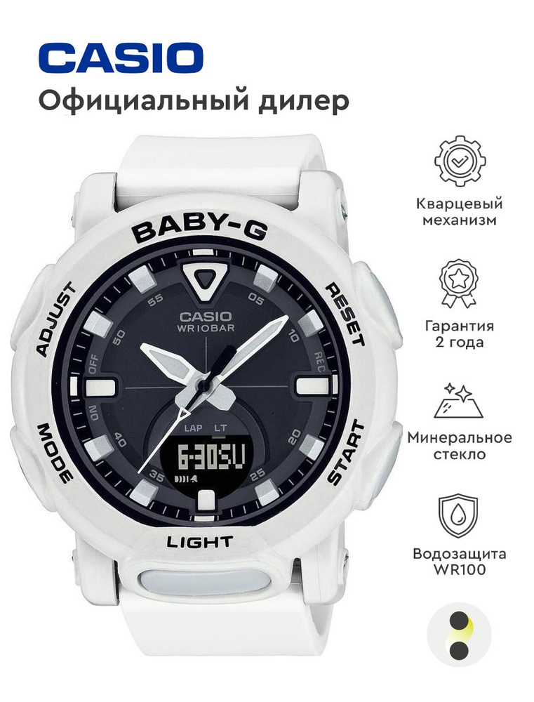 Женские наручные часы Casio Baby-G BGA-310-7A2 #1