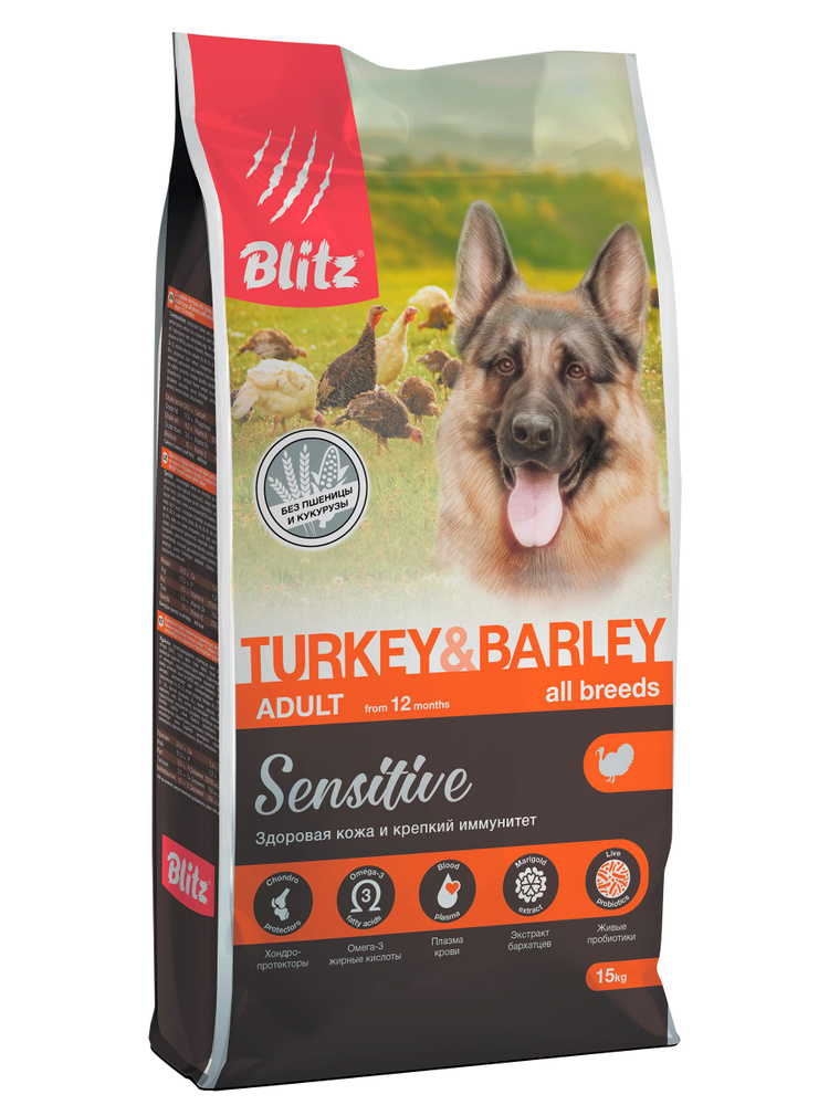 Корм для собак Индейка/ячмень ADULT TURKEY& BARLEY 15 кг, шт #1