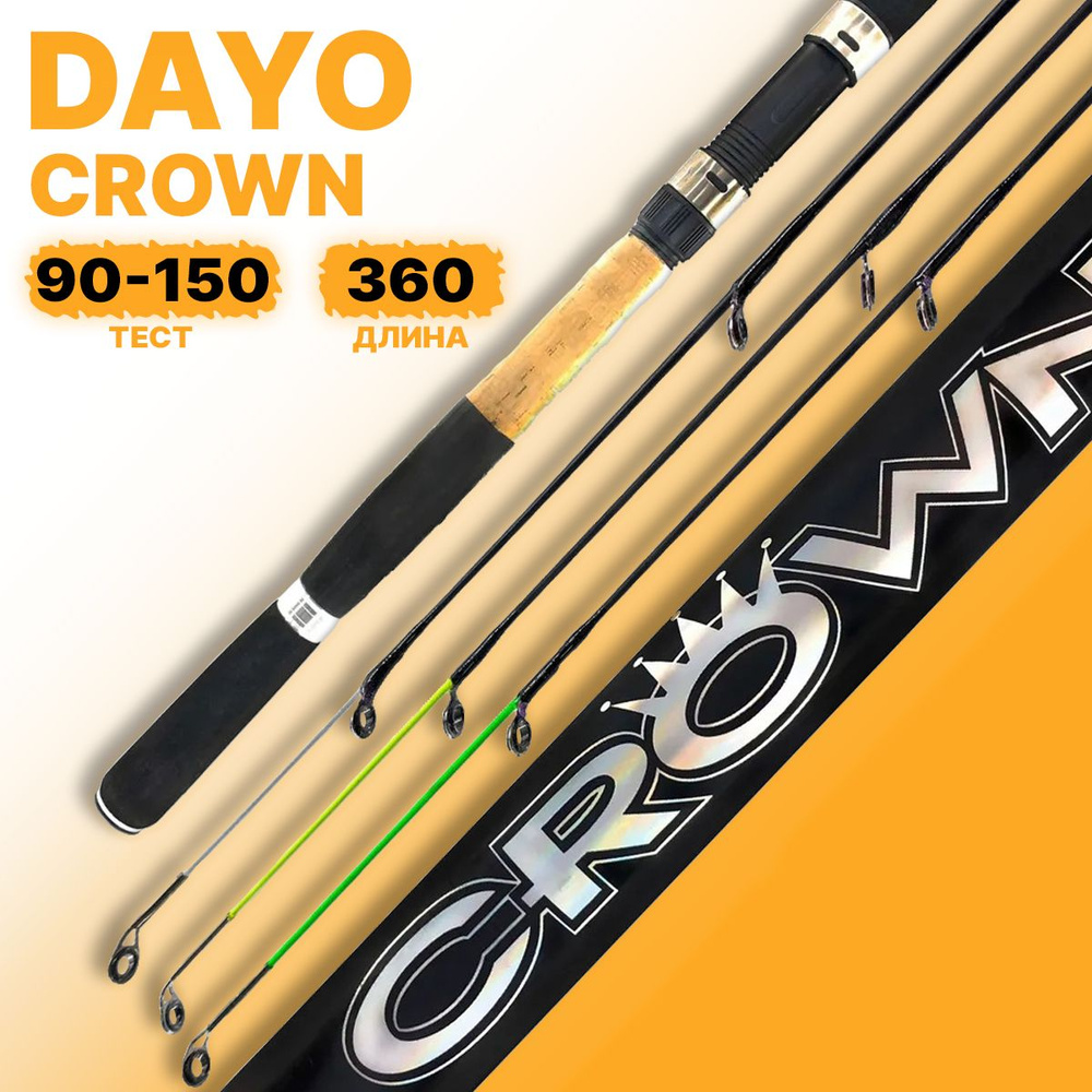 Удилище фидерное DAYO CROWN штекерный (3+3) 90-150г 3.6м CARBON IM8 #1