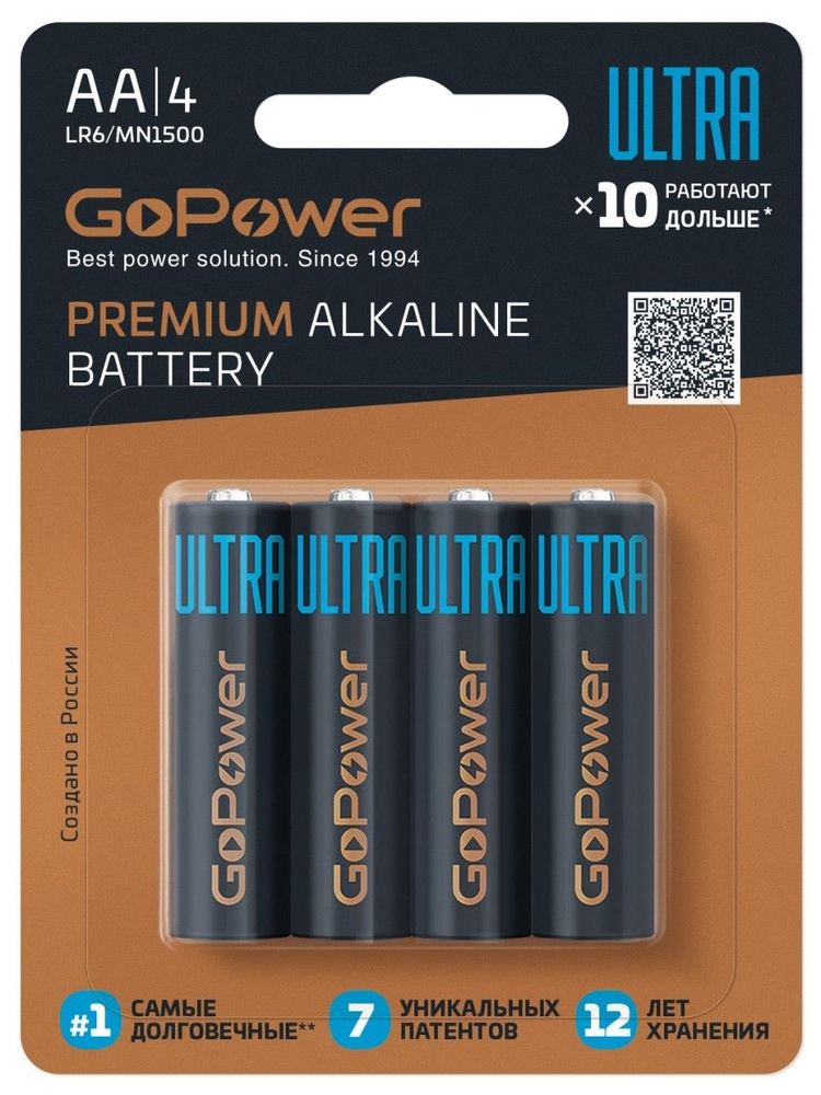 Батарейка GoPower ULTRA (AA, 4 шт.), 00-00026394 #1